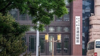 交通運輸部就擬對美船舶收取船舶特別港務費答問