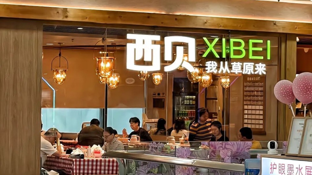 賈國(guó)龍回應(yīng)西貝門頭“莜面村”變“我從草原來”：小范圍嘗試，不會(huì)普及全國(guó)門店