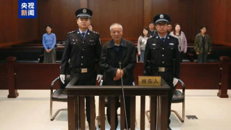 受贿超1384万，中国华云气象科技集团原总经理米天明一审获刑11年