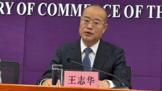 商務(wù)部談外貿(mào)形勢：逆勢增長、超出預(yù)期