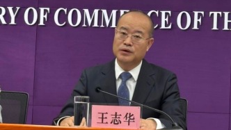 商務(wù)部：廣交會(huì)首設(shè)智慧醫(yī)療專區(qū)，培育更多外貿(mào)“新增長點(diǎn)”