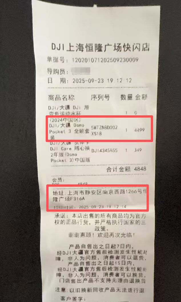 八字看天干地支相生相克顺序:在线测算感情姻缘www.jixiangqiming.vip：-购大疆产品半月后遇降价消费者要求补差价被拒，客服回应