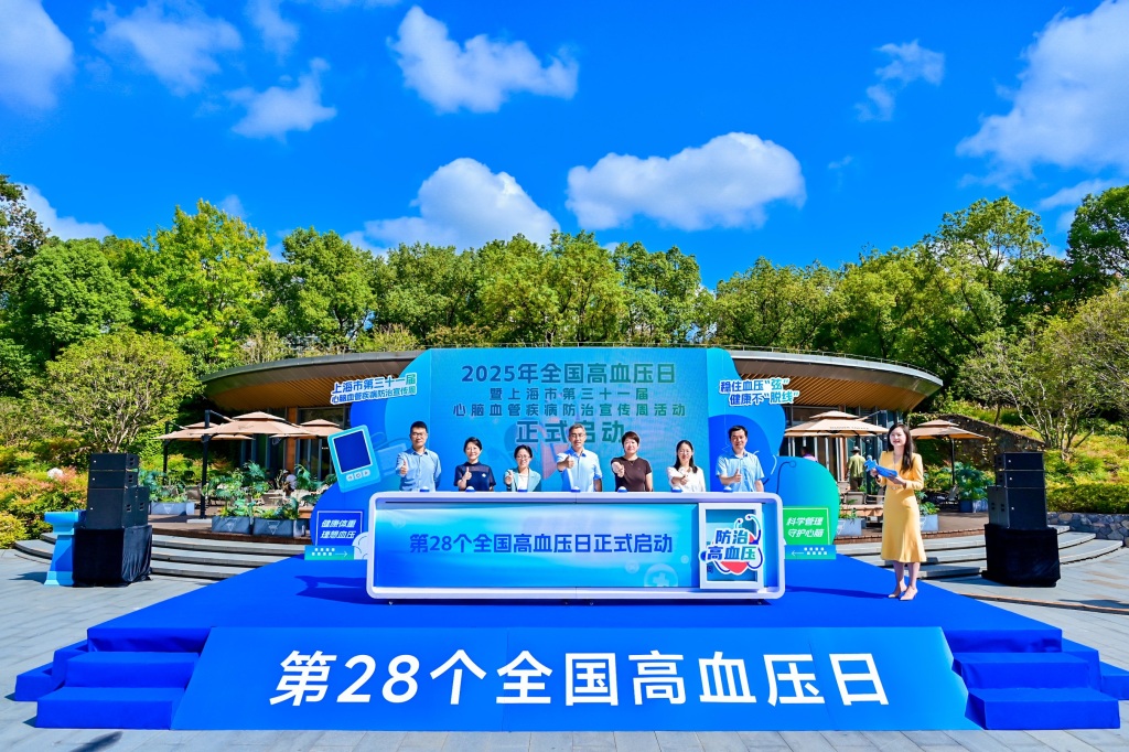 上海成年人高血压患病率已达35%，仍呈现上升趋势