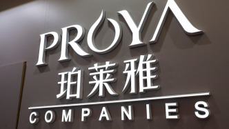 珀萊雅擬赴港二次上市，今年上半年營收和凈利增速大幅放緩