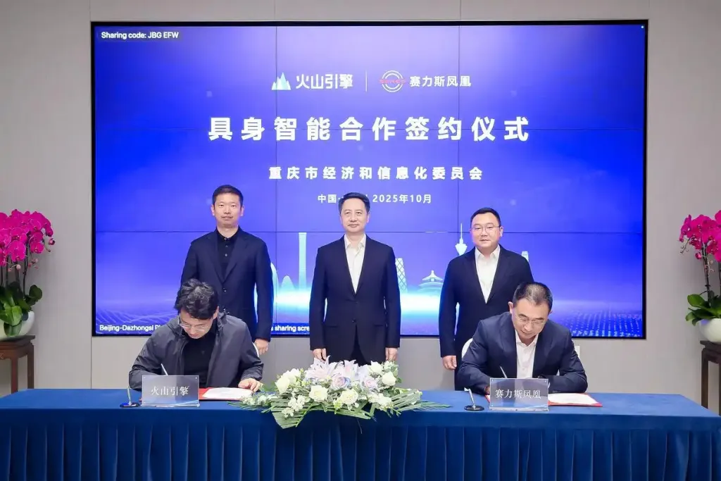 生肖鼠犯太岁运势:在线测算八字www.jixiangqiming.vip：-打造A股特斯拉？赛力斯牵手字节布局具身智能，聚焦汽车生态