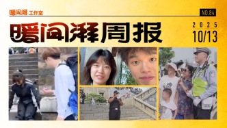 暖聞湃周報(bào)丨你若有愛，生活處處皆可愛