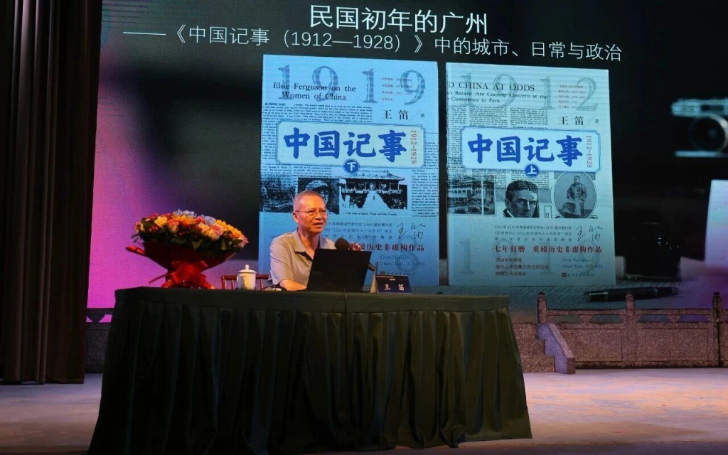 已婚姻缘:在线测算生辰八字www.jixiangqiming.vip：-王笛：民国初年的广州——城市、日常与政治
