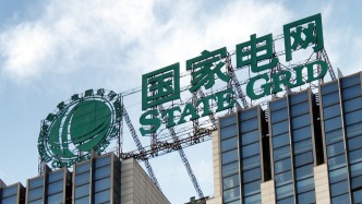 王罡任國家電網(wǎng)副總經(jīng)理