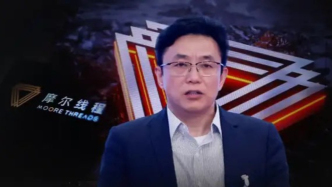大賺667倍，摩爾線程投資人贏麻了