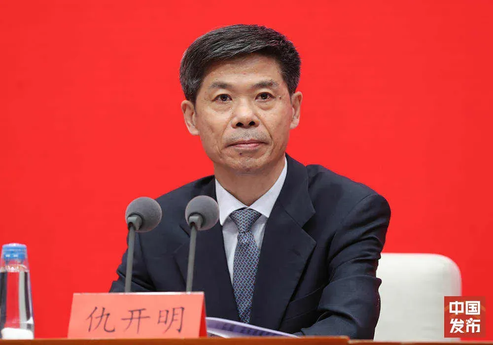 国台办原副主任仇开明已任海协会副会长