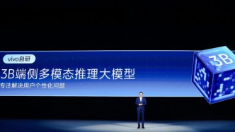 观察｜人工智能大爆发，手机厂商如何找准自己的定位，端侧会是突破口吗？