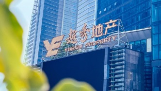 越秀地產前9個月銷售額約798億元，完成年度目標約66%
