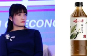 “娃小宗”已注冊官方賬號尚未發布內容，宗馥莉此前已辭去娃哈哈集團董事長等職務