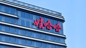 許思敏任娃哈哈集團總經理，董事長職務空缺