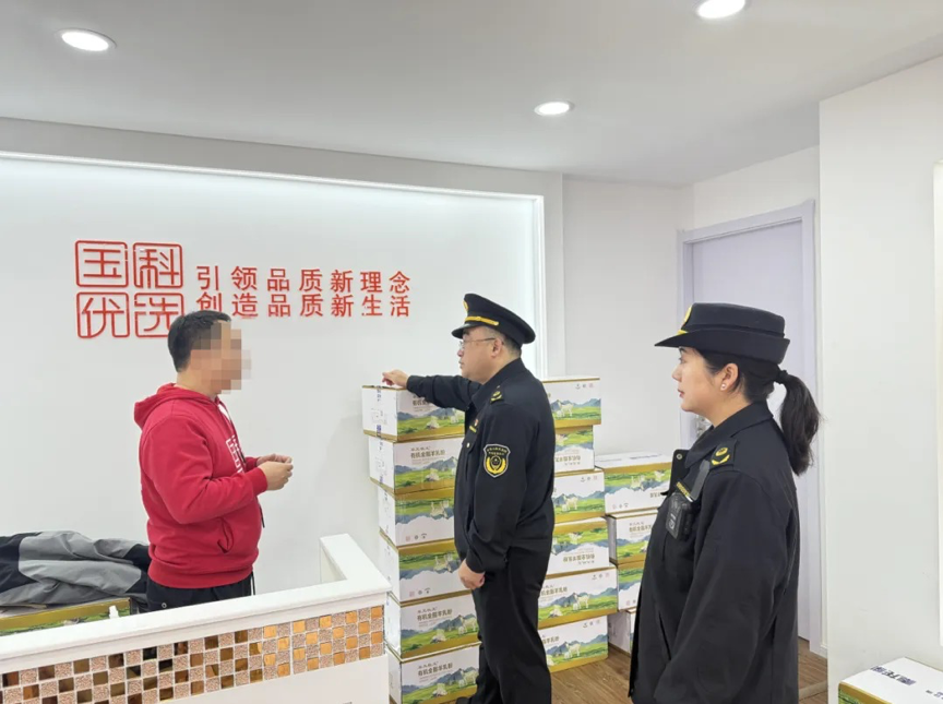 有份无缘缘:在线测算易经八卦运势www.jixiangqiming.vip：-上海市监局公布保健品坑老套路：以“1元鸡蛋”导流至私域直播