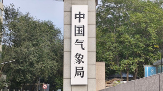 中國氣象局：“十四五”氣象發(fā)展規(guī)劃各項(xiàng)任務(wù)圓滿完成