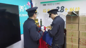 上海市監(jiān)局公布保健品坑老套路：以“1元雞蛋”導(dǎo)流至私域直播