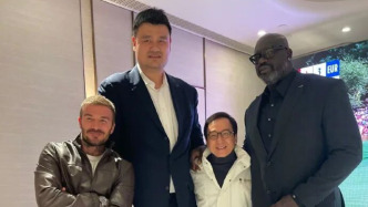 NBA中國(guó)賽打響，成龍曬與姚明、奧尼爾、貝克漢姆合照