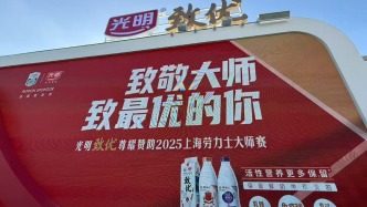 星光鮮活，尊耀永熠丨光明乳業(yè)品牌日燃動(dòng)申城網(wǎng)球盛宴！