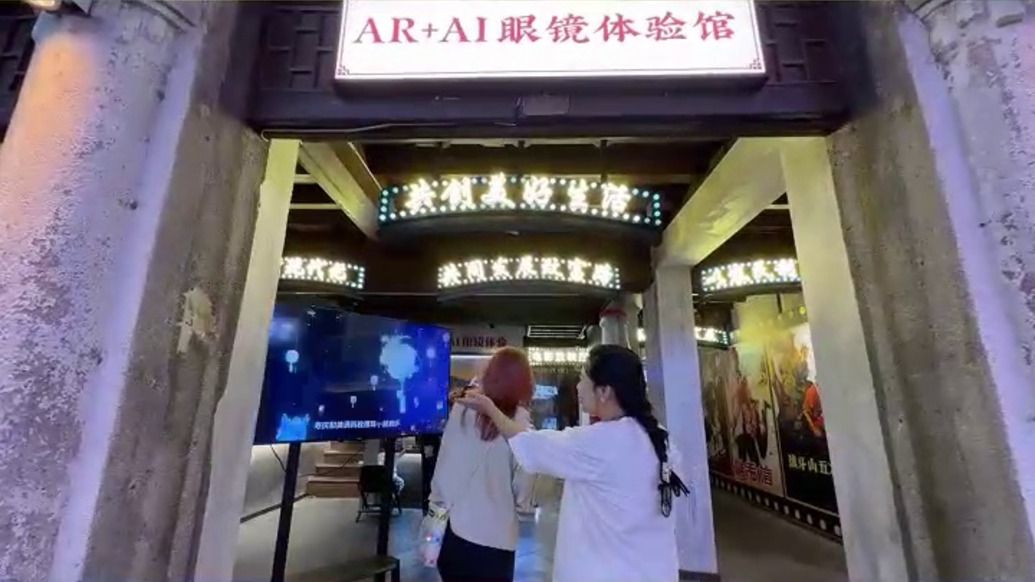 打卡温州龙湾寺前街:戴上VR眼镜,一秒穿越千年商廛