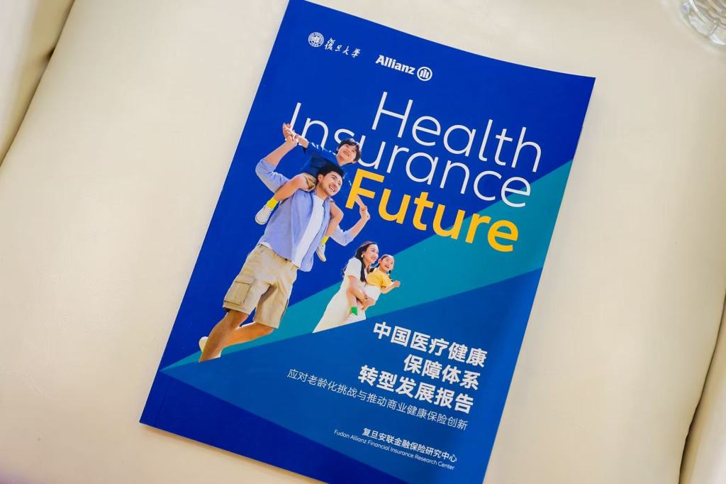报告：商业健康险要完成从“边缘补充者”到“生态协同者”的转变，需聚焦三大方向