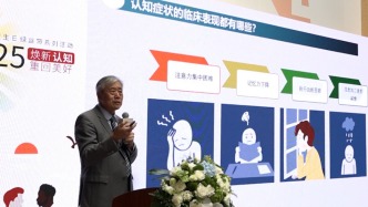 世界精神衛(wèi)生日丨鄭毅：抑郁癥不只是“不開心”，與抑郁情緒不同