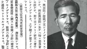 從齋藤隆夫“反軍演說”到石破茂“戰(zhàn)后80年談話”