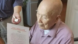 马上评｜强拉院士合影，如此蹭名人也太令人不齿了
