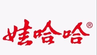 動蕩中的娃哈哈：許思敏接任總經(jīng)理，董事長空缺，多省市辦事處電話無人接聽或停機