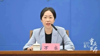 法学博士万容任重庆市荣昌区委书记，“网红书记”高洪波已到市政协任职