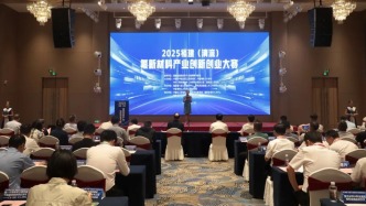 从竞赛擂台到产业高地，三明“以赛引才”驱动氟新材料“点石成金”