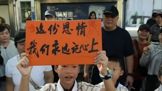 “恩情永遠(yuǎn)記心上！”南寧北大橋右側(cè)堤外隱患排除，小朋友舉牌送別抗洪英雄