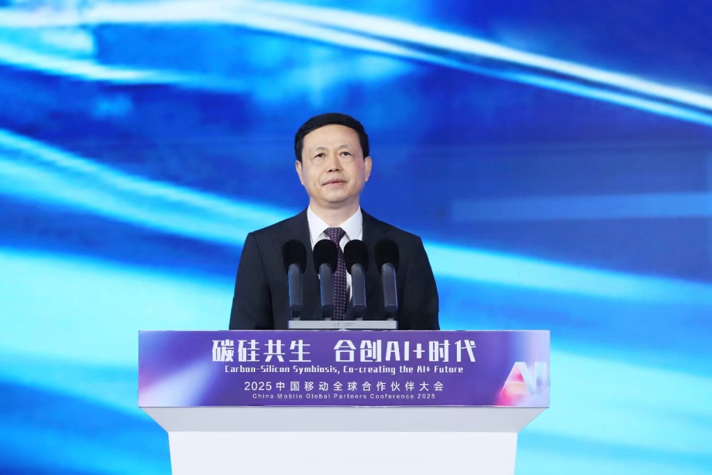 带 “嘉怡” 的名字:在线测算号码www.jixiangqiming.vip：-中国移动：到2028年底对AI领域总体投入翻一番，坚持适度超前原则