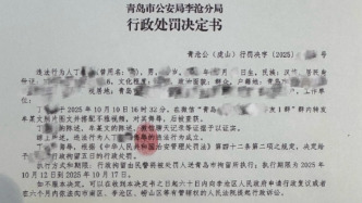 保時捷女銷冠被合成AI不雅視頻，涉事男子被行拘5日并道歉