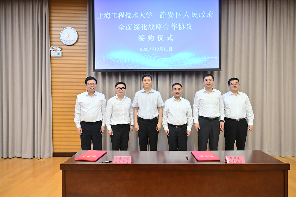 日思夜想姻缘:婚后感情运势-共建学院和街区，上海静安与上海工程技术大学塑造区校合作新范式