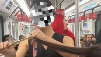 上海警方：為博眼球在地鐵車廂擺拍理發(fā)，4名違法人員被處罰