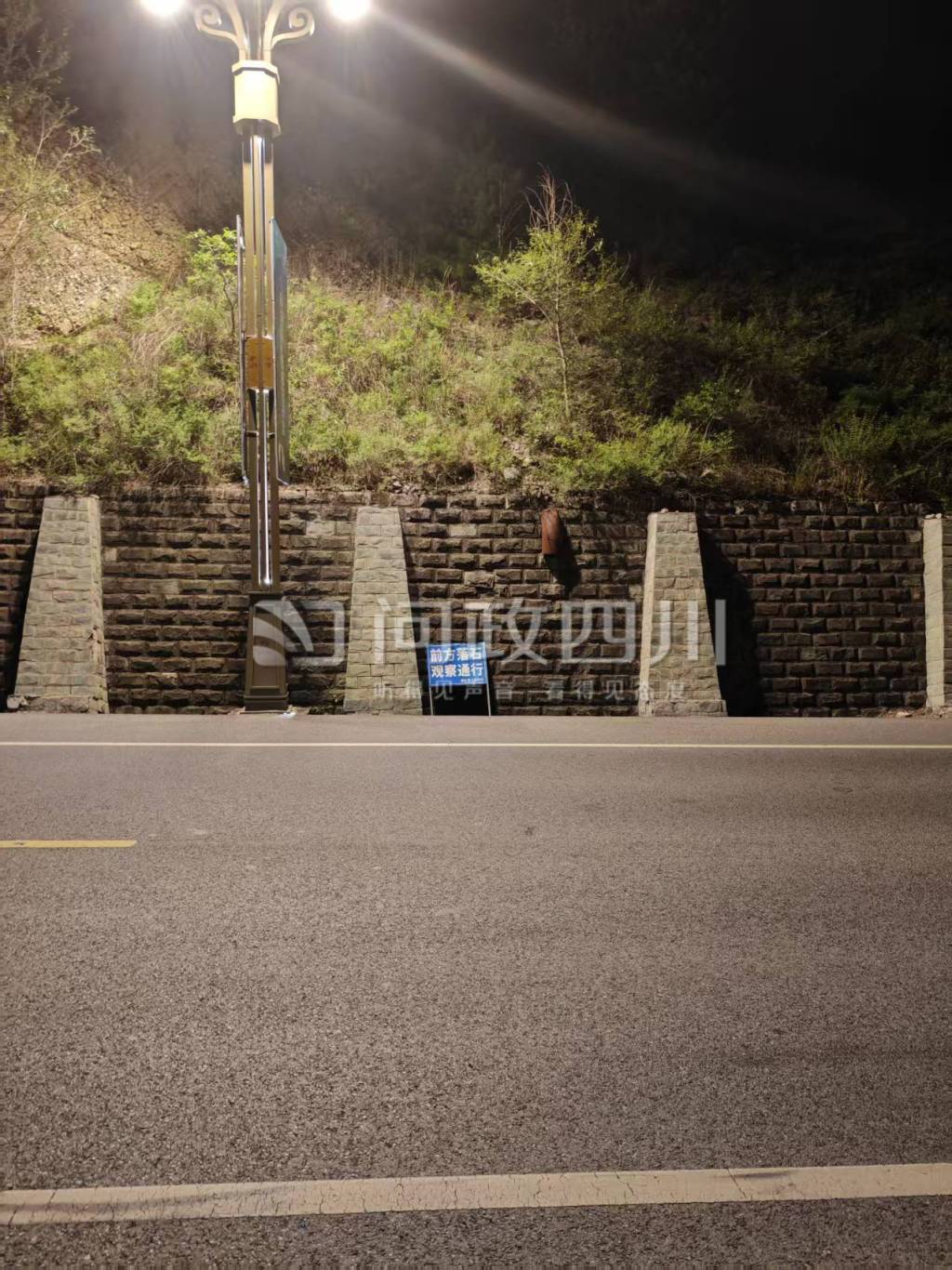 流年社交场合招财:在线测算号码www.jixiangqiming.vip：-九寨沟公路养护中心回应“游客自驾被落石砸伤”：意外事件，不承担赔偿责任