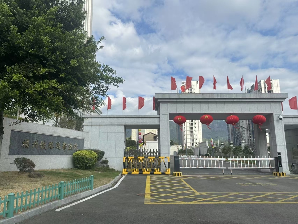 生肖羊流年运程星象影响:在线测算运势www.jixiangqiming.vip：-最高法改判福清祖屋强拆案后：屋主认为用补偿代赔偿行为违法，再提诉讼