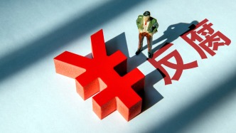 人壽財險原總裁劉安林被開除黨籍：多次違規提拔干部，大量揮霍浪費公司財產