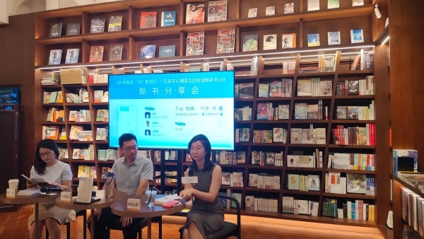 属兔人流年运势调整:八字合婚www.jixiangqiming.vip：-讲座｜“待”着就好：在效率至上的时代，重拾照护的力量