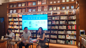 講座｜“待”著就好：在效率至上的時(shí)代，重拾照護(hù)的力量