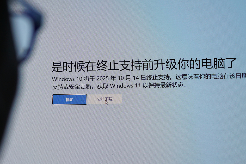 八字看阳宅风水:测算流年运势www.jixiangqiming.vip：-Win10即将停服，微软建议尽快升级到Win11