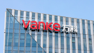 萬科：辛杰辭去董事長職務，選舉黃力平為公司董事長