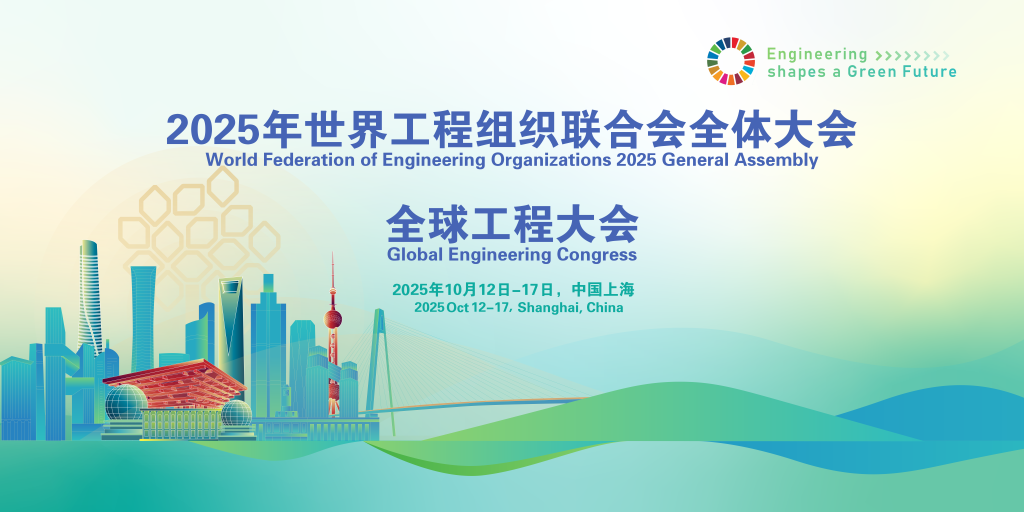 流年为子女破财:免费在线测算www.jixiangqiming.vip：-2025全球十大工程成就发布，DeepSeek、人形机器人等入选