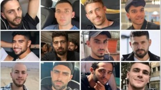 哈馬斯“卡桑旅”發(fā)表聲明，公布20名以被扣押人員獲釋名單