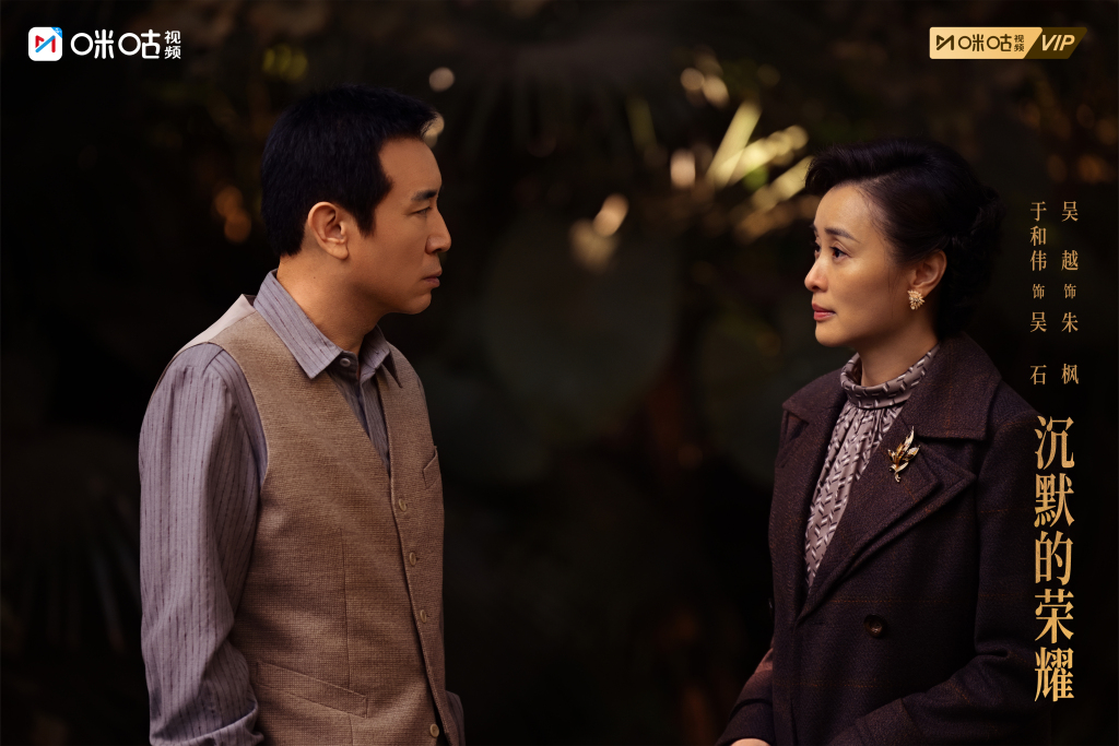 如何拍好《沉默的荣耀》那些暗潮汹涌？导演杨亚洲这样说