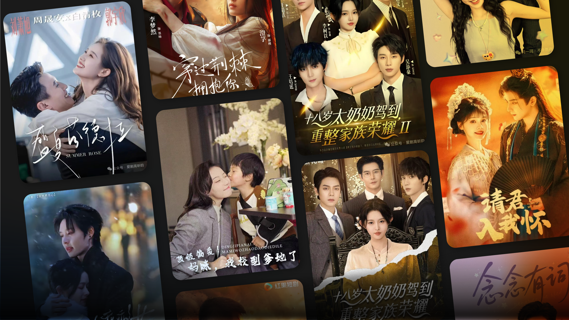 40部“十億熱劇”盤(pán)點(diǎn)，誰(shuí)在制造爆款短?。?/><div   id=