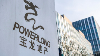 寶龍地產境外債務重組進展：已與持有31%本金的小組簽協(xié)議，選項包括寶龍商業(yè)股票、現金等