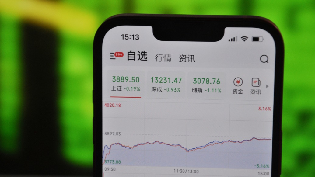 秦洪看盘｜A股低开回稳，短线下档支撑强劲