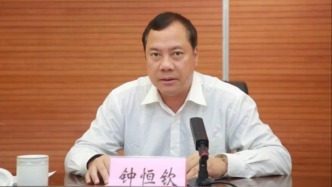 廣西壯族自治區(qū)欽州市委原常委、副市長鐘恒欽被“雙開”